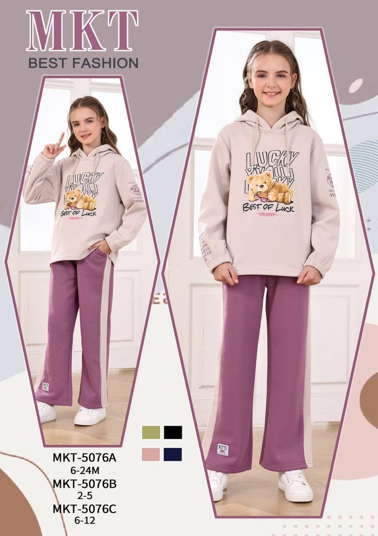 ALRAAN sample offer 12